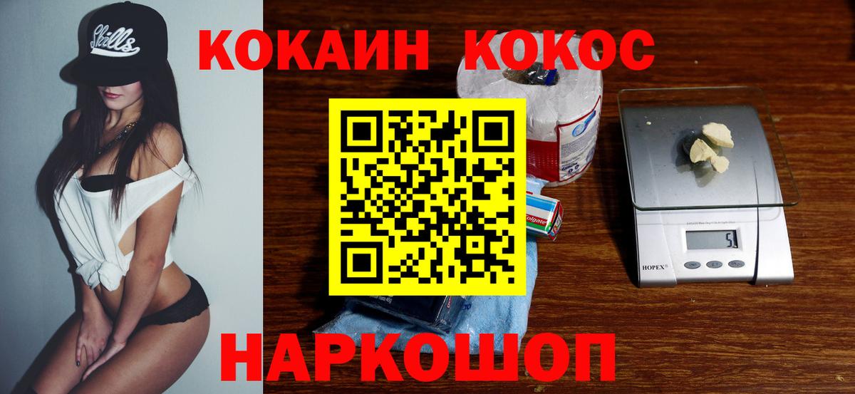 Cocaine Columbia Ирбит