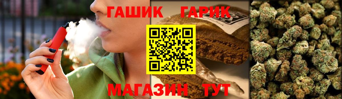 Гашиш hashish  Гашиш AMNESIA HAZE  Вход с VPN  хочу   Ирбит 