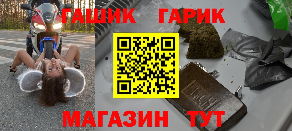 Амфетамин Ирбит