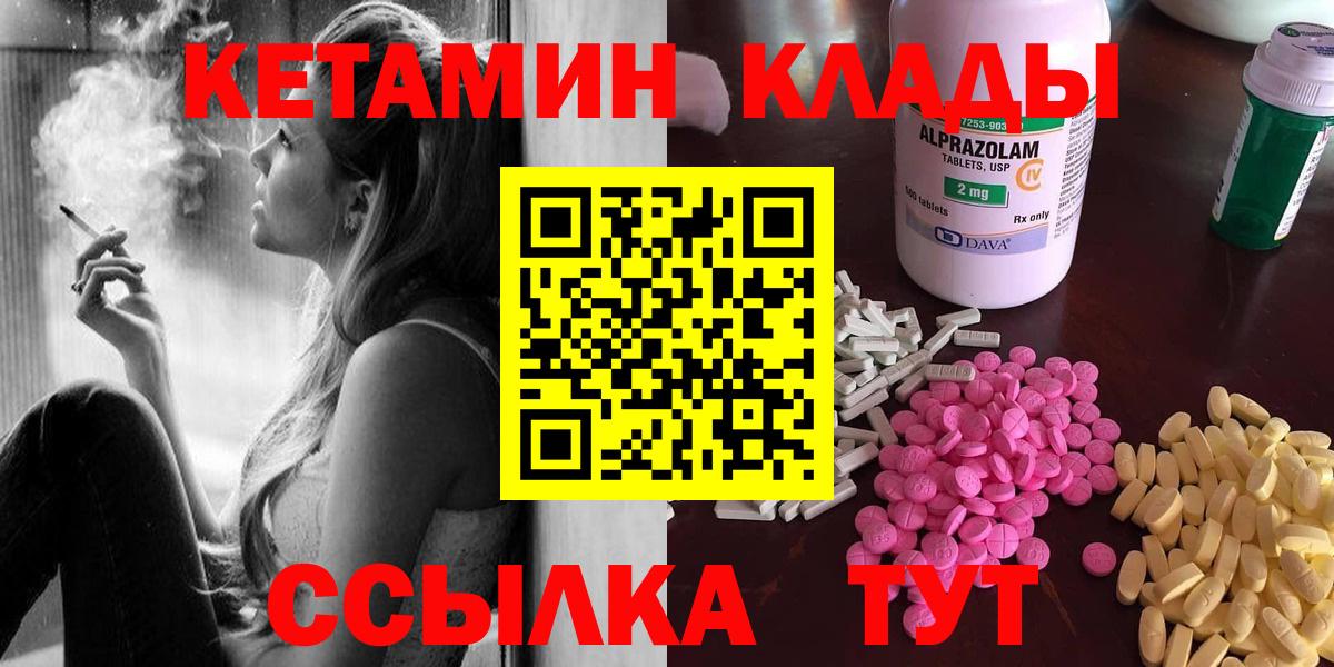 КЕТАМИН VHQ  Вход с VPN  blacksprut   КЕТАМИН VHQ  Ирбит 