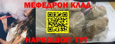 СК Краснокаменск