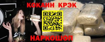 прущая мука Краснознаменск