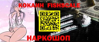 кокаин колумбия Краснодар
