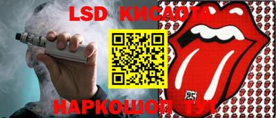 прущая мука Краснознаменск