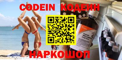 кокаин колумбия Краснодар