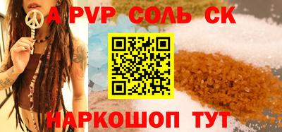 прущая мука Краснознаменск