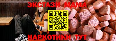 кокаин колумбия Краснодар