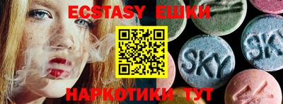 кокаин колумбия Краснодар