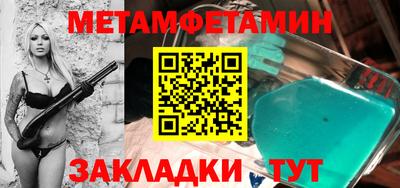 СК Краснокаменск