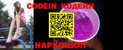 СК Краснокаменск