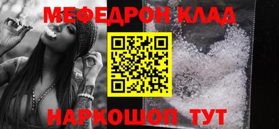 прущая мука Краснознаменск