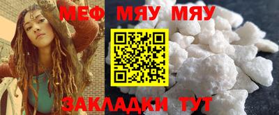 прущая мука Краснознаменск