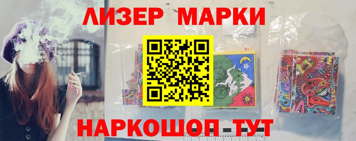 ЛСД экстази кислота  Вход с VPN  Ирбит  ЛСД экстази кислота 