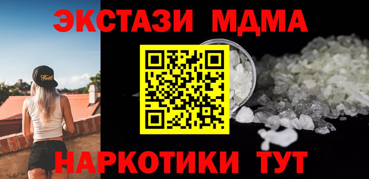 Ирбит  Вход с VPN  Марихуана  МЕФ кристаллы  ГАШИШ  Героин 