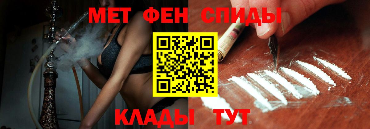 Метамфетамин винт Ирбит