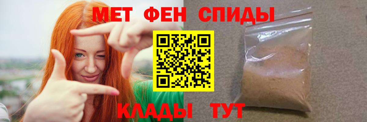 Первитин витя  Первитин витя  Вход с VPN  Метамфетамин  Ирбит 