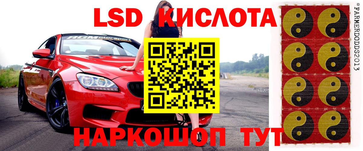 Марки 25I-NBOMe 1,8мг  где купить   Вход с VPN  Ирбит  Марки 25I-NBOMe 1,8мг  Марки NBOMe 