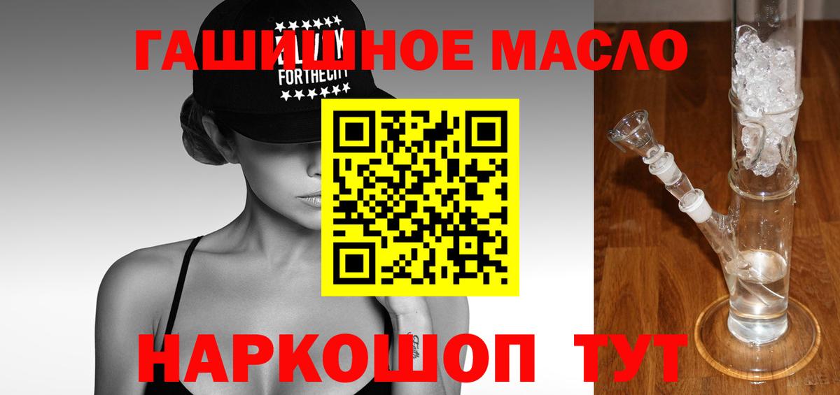 ТГК жижа Ирбит