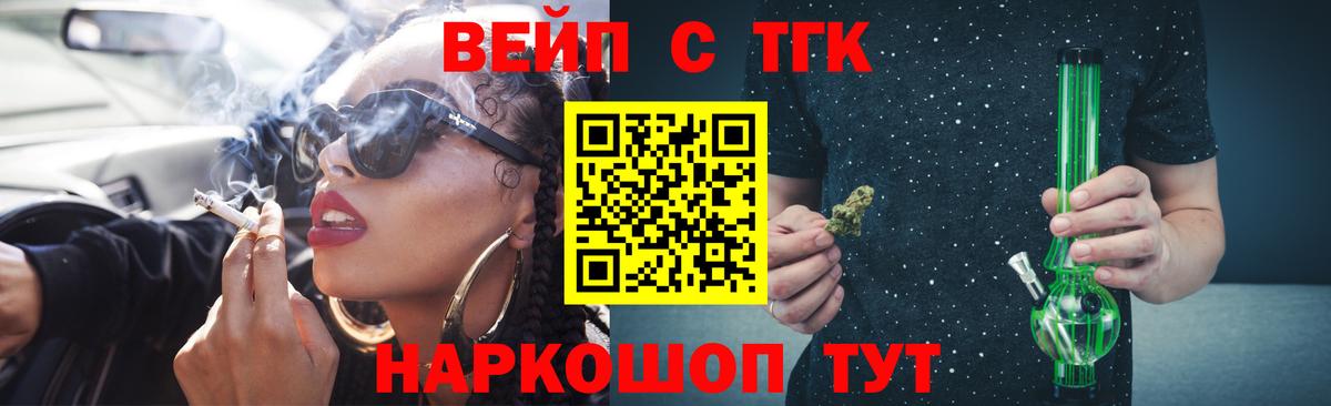 Ирбит  ТГК жижа  Дистиллят ТГК Wax  Вход с VPN 