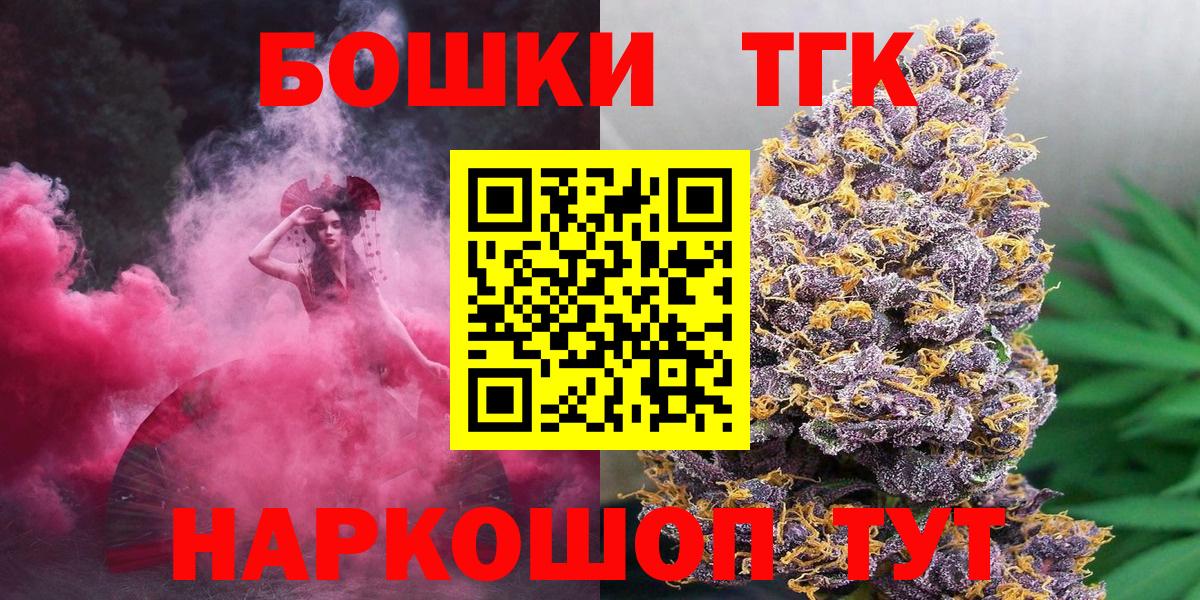 Ирбит  Бошки марихуана семена  Конопля план  Вход с VPN  Канабис Amnesia 
